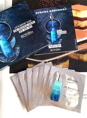 碧欧泉护肤精粹液1ml*7片=7ml奇迹精华冻龄小蓝瓶紧致到2022年10