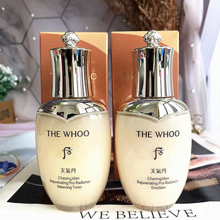 新版天气丹pro 韩国Whoo后天气丹水乳小样抗衰光彩修复滋养液50ml