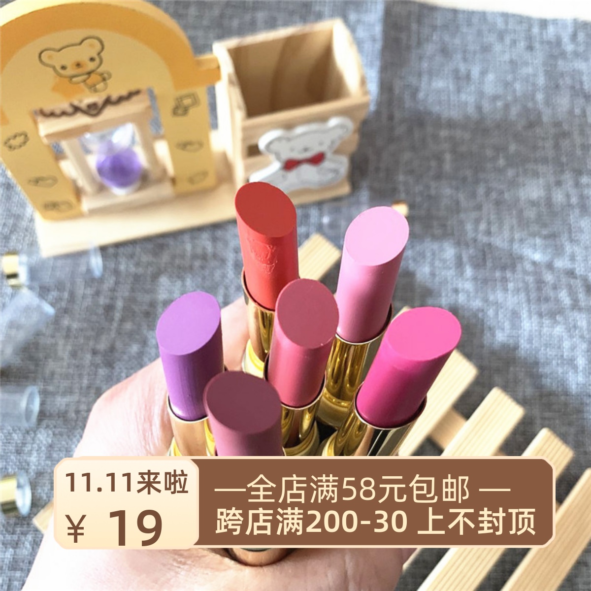 专柜试用装蜜家恒彩润泽锁色唇膏 保湿滋润不掉色咬唇膏口红