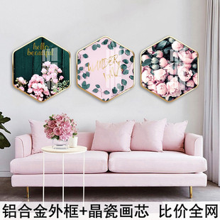 现代简约花草装 饰画客厅六边形挂画女孩房间卧室挂画北欧可爱粉色