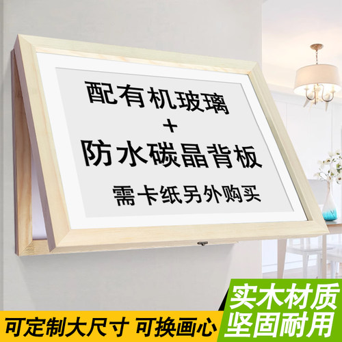 可遮挡定制大尺寸竖款实木电表箱