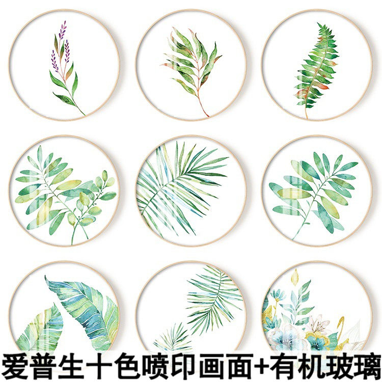水彩树叶北欧ins风格小清新绿植物客厅酒吧芭蕉叶圆形装饰画挂画