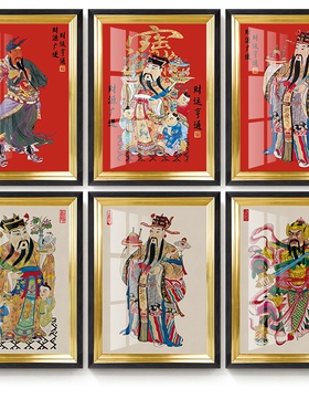 五路财神爷比干画像客厅玄关挂画