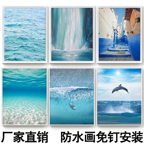 浴室卫生间防水海景挂画胶贴安装