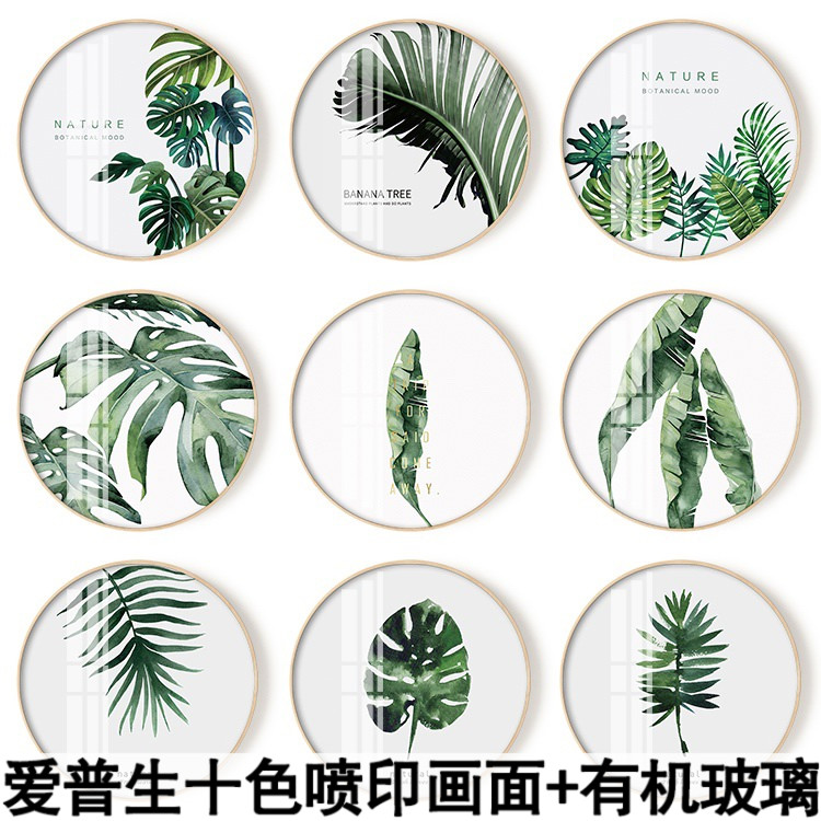 植物餐厅卧室玄关墙壁装饰画挂画