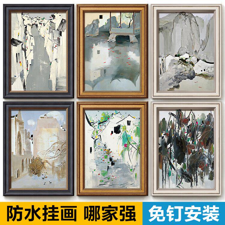 吴冠中山水现代中式餐厅客厅沙发背景墙壁画卧室走廊装饰水墨油画