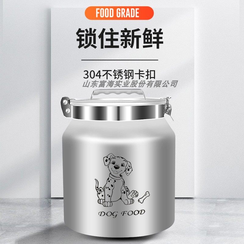 大容量宠物储粮桶猫粮狗粮储存桶防潮密封遮光储物桶铝桶不锈钢桶