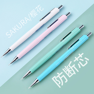 日本樱花 0.3 0.5 0.7MM 樱花铅芯 自动铅笔铅芯  樱花活动铅笔