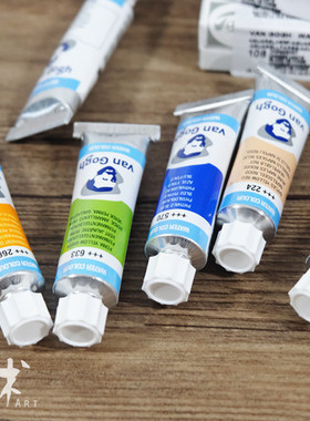 荷兰进口van Gogh凡高梵高管状单支专业水彩画颜料10ml 新增32色