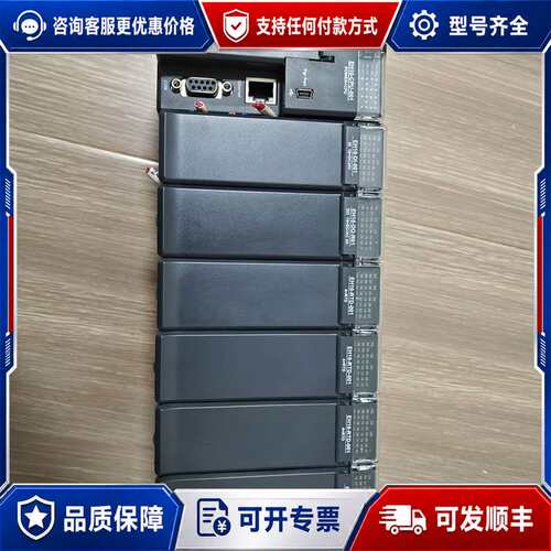 议价海德PLC模块可维修