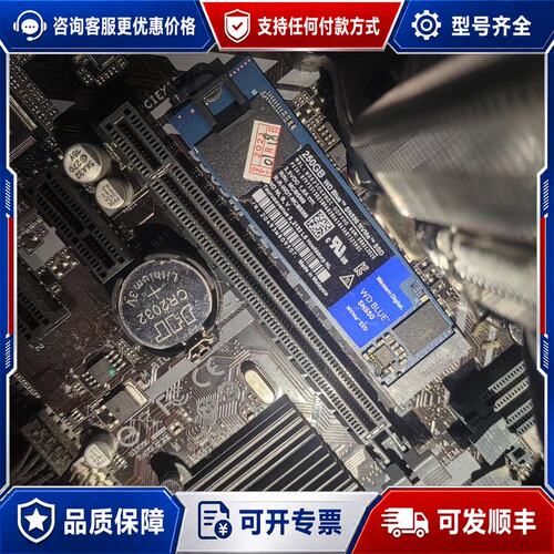 议价WD Blue SN550 250G NVMe固态件可维修