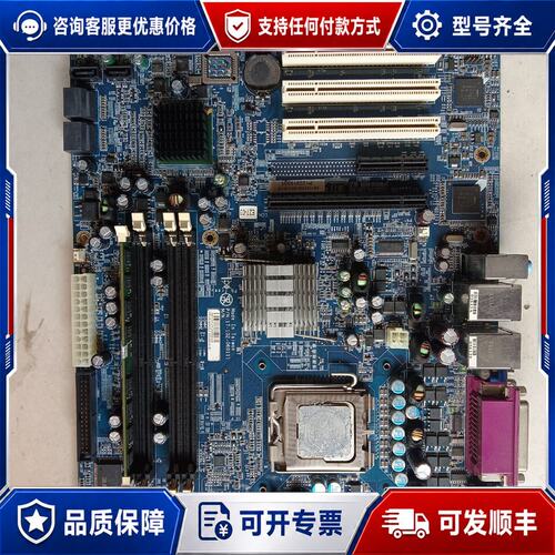 议价台湾 PROX-B601LF-P0605-G1B 双网口 带可维修
