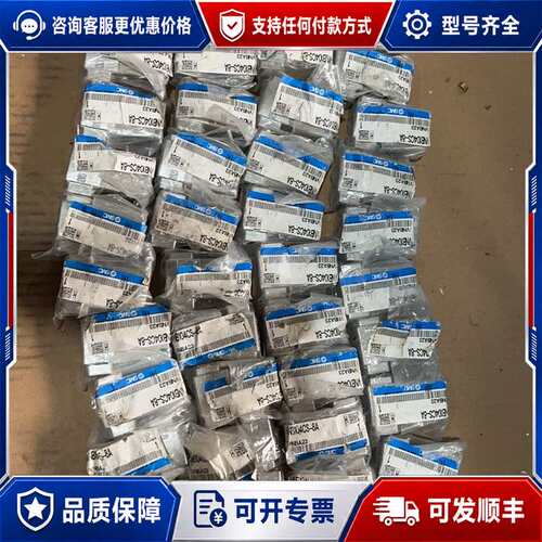 议价电磁阀 VNB104CS-8A 工厂库存 成可维修