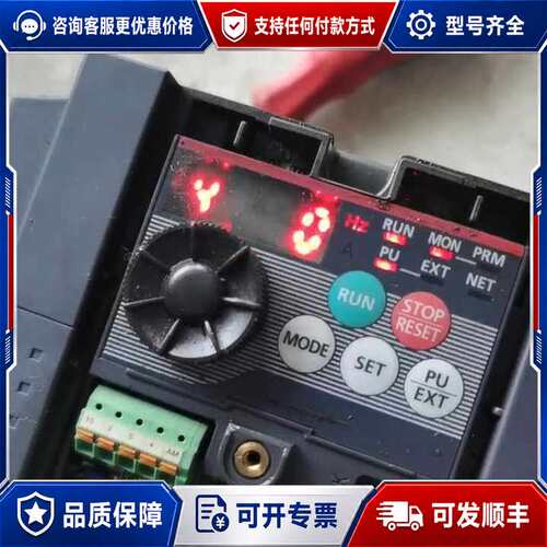 议价三菱D740变频器FR-D740-3.7K-CHT 4个单可维修