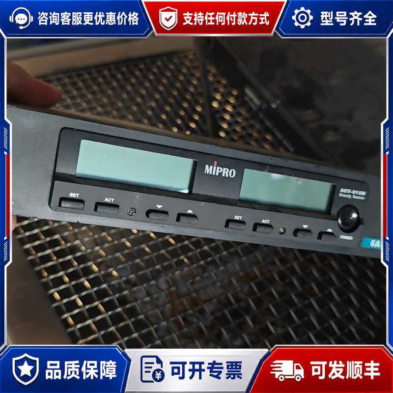 议价台湾咪宝主机两个， 5a 连接器