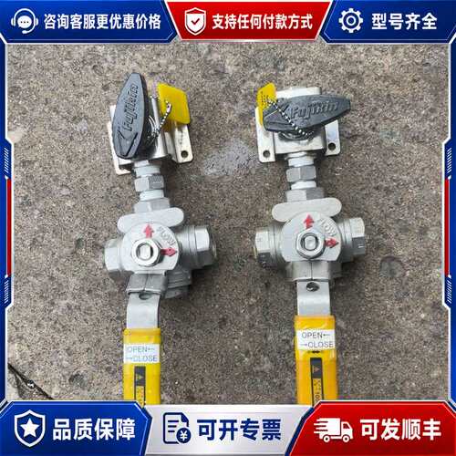 议价台湾MD中鼎MODENTIC三通球阀5VAC.3/8.可维修