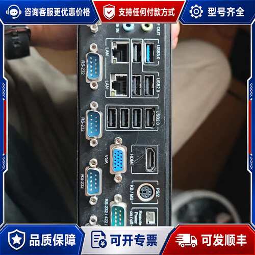议价研华AIMC-2000J-HDA1E工控机，件，成色还可可维修