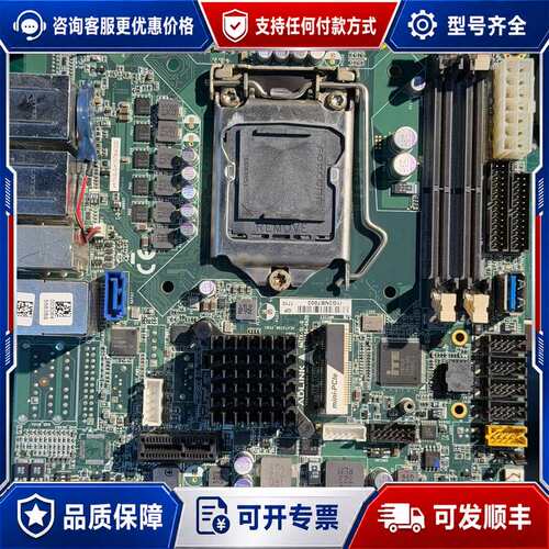 议价AmITX-SL-G-H110主板ADLINK可维修