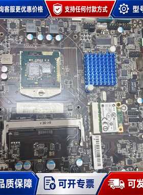 议价一体机i5主板套装。CPUi5 520m。主板型号NB5可维修