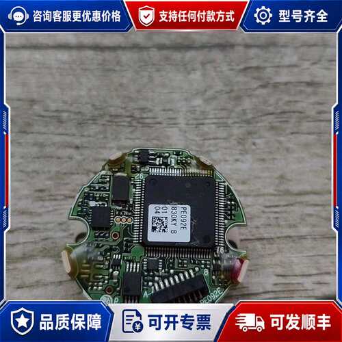 议价伺服编码器OBA24R，件，所见即所得，成色可维修