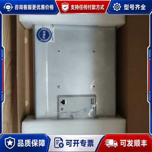 议价昆仑通态触摸屏 TPC1431Ti,可维修
