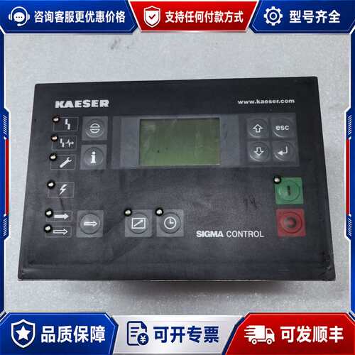 议价凯撒空压机控制器SIGMA CONTROL，型号6BK120可维修