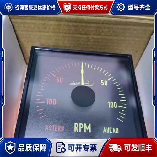 议价Eltroma KLPQ144 转速表可维修