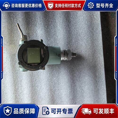议价深圳特安GP33D1C51E2K2F1M1COX压力变送器和可维修