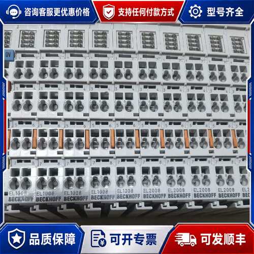 议价倍福 EL1008 - EL2008 - EK1100 -可维修