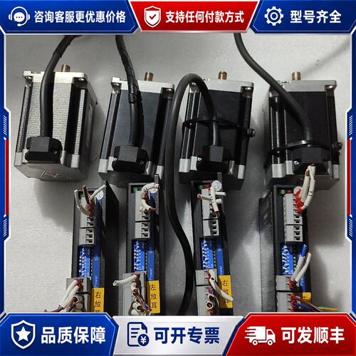议价雷赛DM542驱动器+57CM26电机套装，品，成色好，可维修