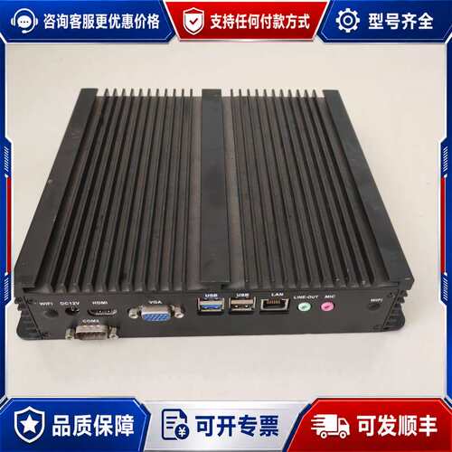 议价工控主机 IPC6000，QM9700 H i3 7100可维修