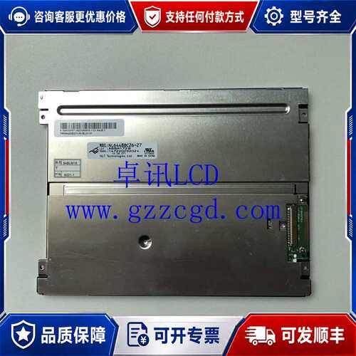 议价NL6448BC26-27/27D/27F/27C可维修