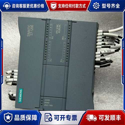 议价S7-1200 CPU1214C 6ES7 214-1可维修