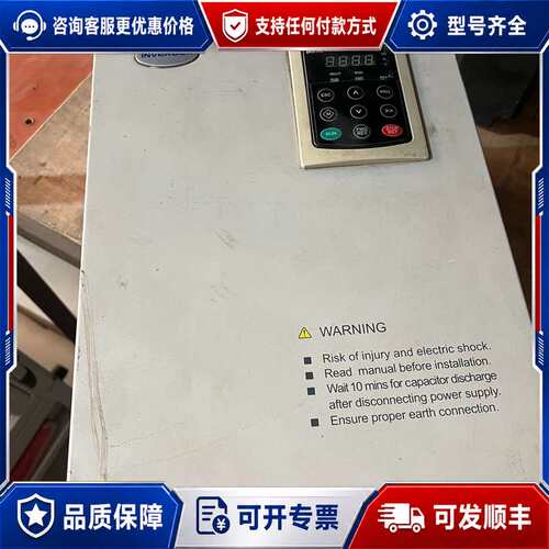 议价艾威德变频器 DEX201HBA220G，22kw可维修