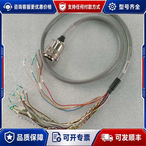 议价UXG工业连接线，型号12-41863-02，灰色线缆，可维修