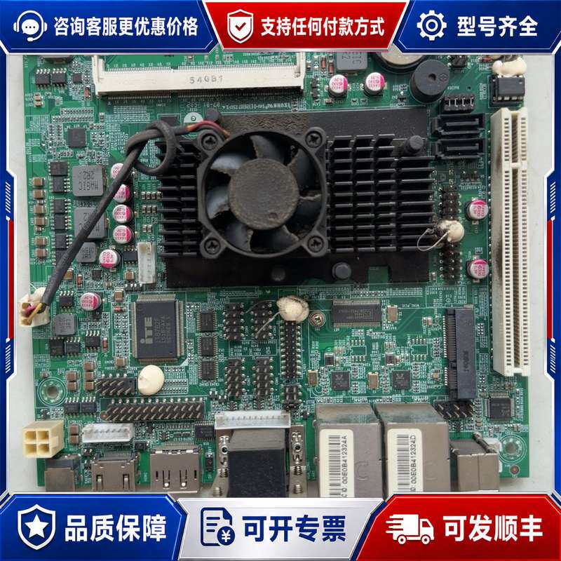 议价工控机主板MI-D270 VER1.1 主板，双网口千兆网卡可维修