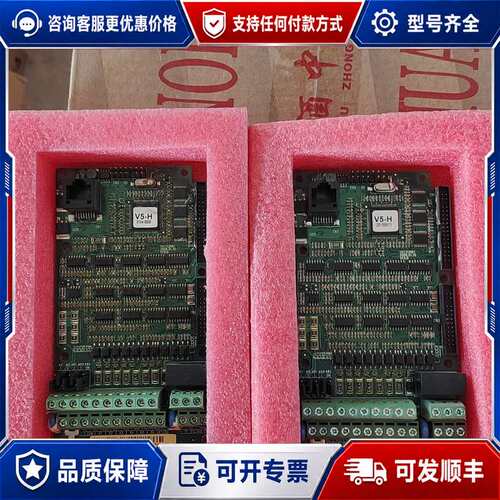 议价蓝海华腾变频器V5-H主板，I14T113HK1，两个，可维修