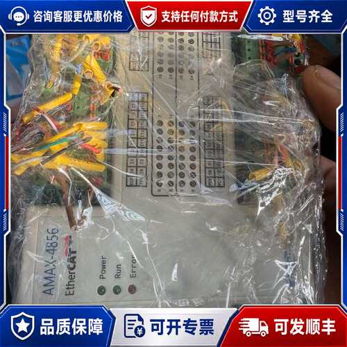 议价研华AMAX-4856 32 通道隔离式数字输入及 32 通可维修