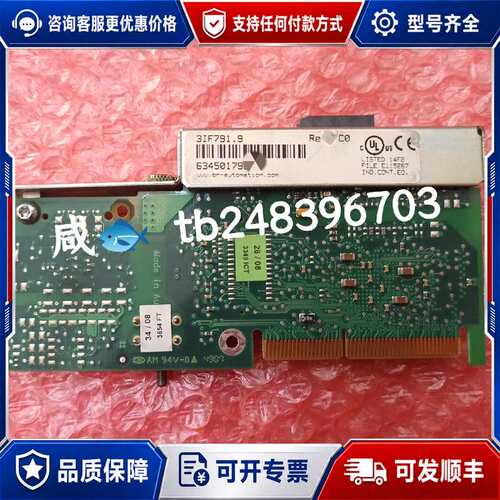 议价3IF791.9 卡件IF791，实物如图所示，功可维修