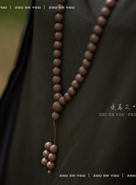 一念之间丨一念之缘 道生源，佛愈禅心，戴间温愈。