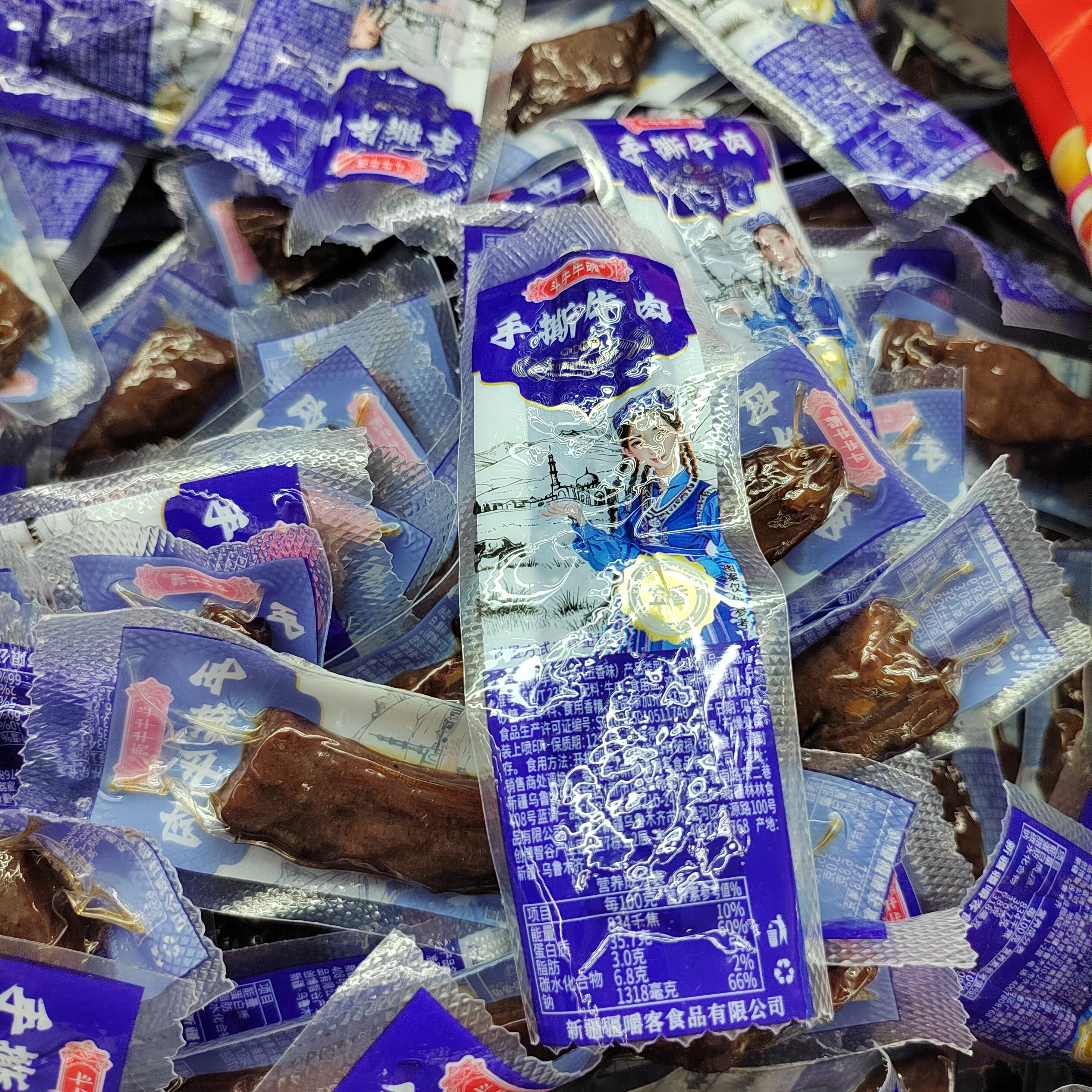 新疆特产牛肉干办公休闲聚会小零食伴手礼手撕肉干独立包装多口味