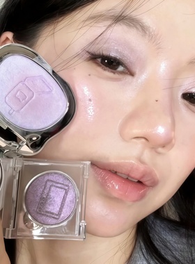 古早梦核清透紫色！荔萌单色眼影爆闪高光粉2025新款爆款脸部提亮