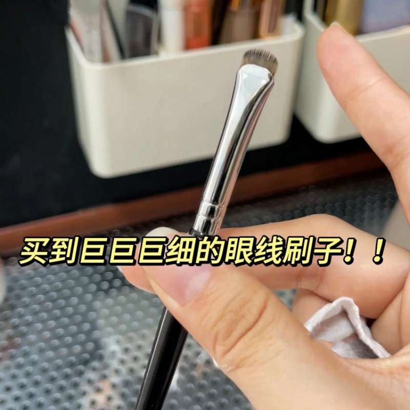 月牙形眼线刷眼睑下至卧蚕刷超薄扇形扁头镰刀锋眼部细节刷化妆刷,彩妆/香水/美妆工具,化妆刷,淘宝优惠券,粉丝福利购,淘宝优惠卷