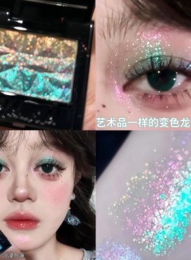 好美的沙漠与海！coldnwild冷野单色眼影变色龙爆闪蓝色紫色绿色