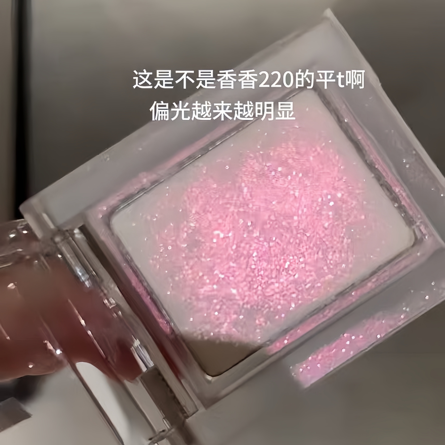 越涂越好看的 粉紫偏光闪！爆闪单色眼影韩女卧蚕粉高光细闪