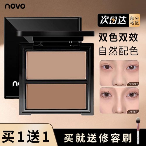wt905平替面中提亮一体盘