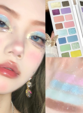 16色彩色眼影盘2025新款日常淡妆大地多色系烟熏韩妆爆闪蓝紫绿色