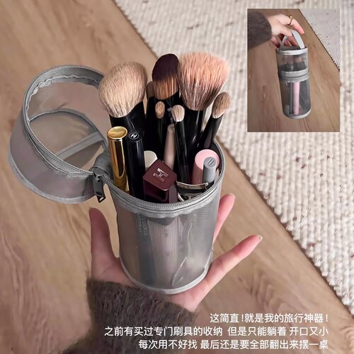 旅行神器！立式大容量化妆刷包收纳包2026新款女便携透明网纱笔袋