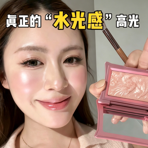 粉色珍珠水光肌！千妍缎光高光粉爆闪珠光细闪提亮脸部生姜哑光女