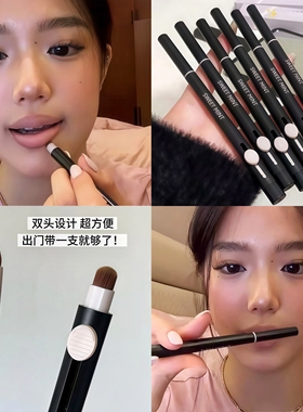 jaden同款！sweetmint双头唇线笔唇刷裸色丰唇笔口红裸色自然勾线